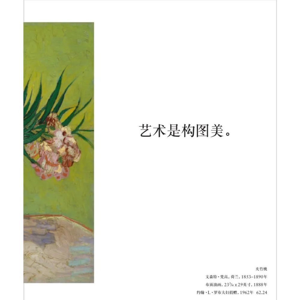 Met Publications|Art History & Reference^The Met Store ART IS...